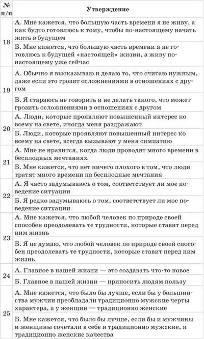 ОБРАБОТКА РЕЗУЛЬТАТОВ Каждый совпадающий с ключом отве - фото 11