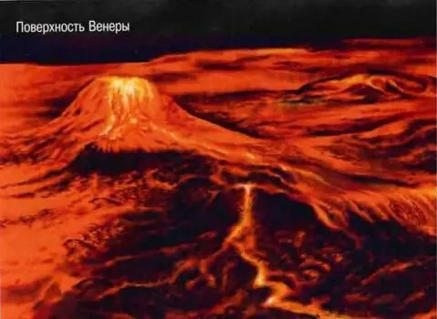 Земля Земля не самая большая и не самая маленькая планета в Солнечной системе - фото 35