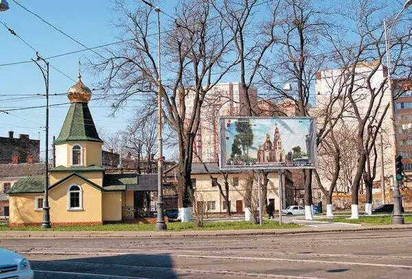 Часовня на месте Мещанской церкви Мещанская Вознесенская церковь - фото 202