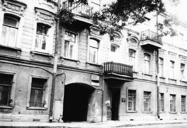 Дом деда В А Козина Гавриила Васильевича Петербург Малая Посадская 20 - фото 15