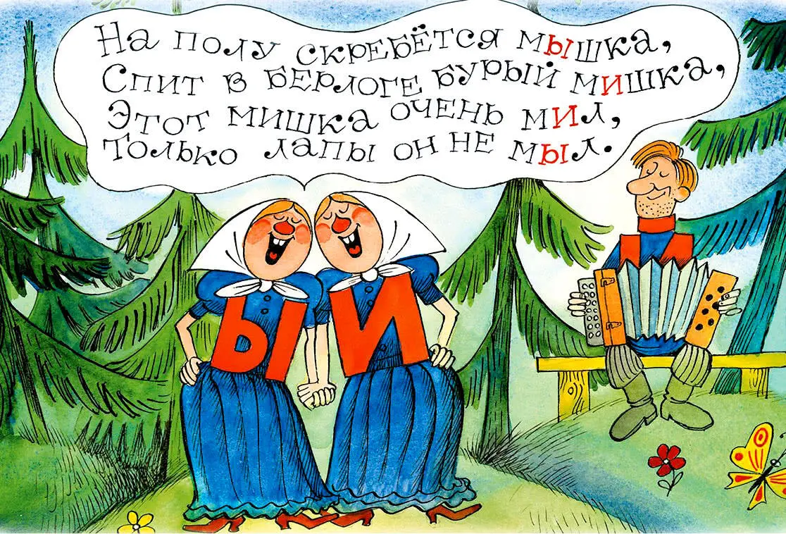 Пока они спорили или пели Тимофей занимался хозяйством подстригал усики у - фото 39