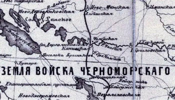 Генеральная карта Кавказского края изданная в 1858 г А с 1875 года - фото 4