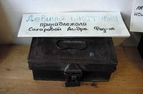 Девичья шкатулка начало ХХ в принадлежавшая одной из жительниц с - фото 9
