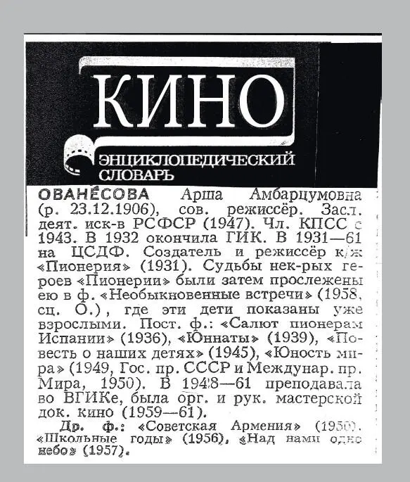 Через шесть лет она сняла его во время экзаменов на аттестат зрелости Володя - фото 2