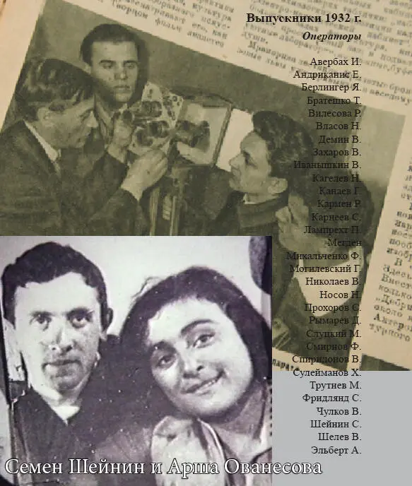 Надо ли говорить каким уважением пользовалась у нас Ованесова Мне кажется - фото 8