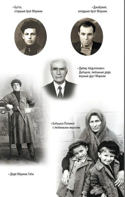 Мариам Талант соединенный с мужеством - фото 75