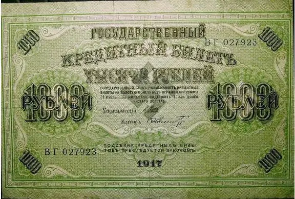 Российский государственный военный архив созданный в 1920 году для сбора - фото 6