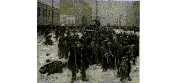9е января 1905 Картина художника В Е Маковского 26 февраля - фото 3