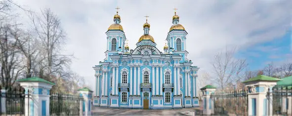НиколоБогоявленский морской собор СанктПетербург ПО БЛАГОСЛОВЕНИЮ - фото 2