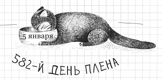 Семья и так большая А сейчас Леа девочкаподросток притащила своего друга в - фото 10