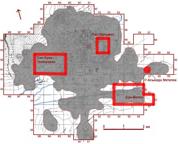 Карта Теотиуакана с обозначением мест концентрации населения в эпиклассический - фото 5