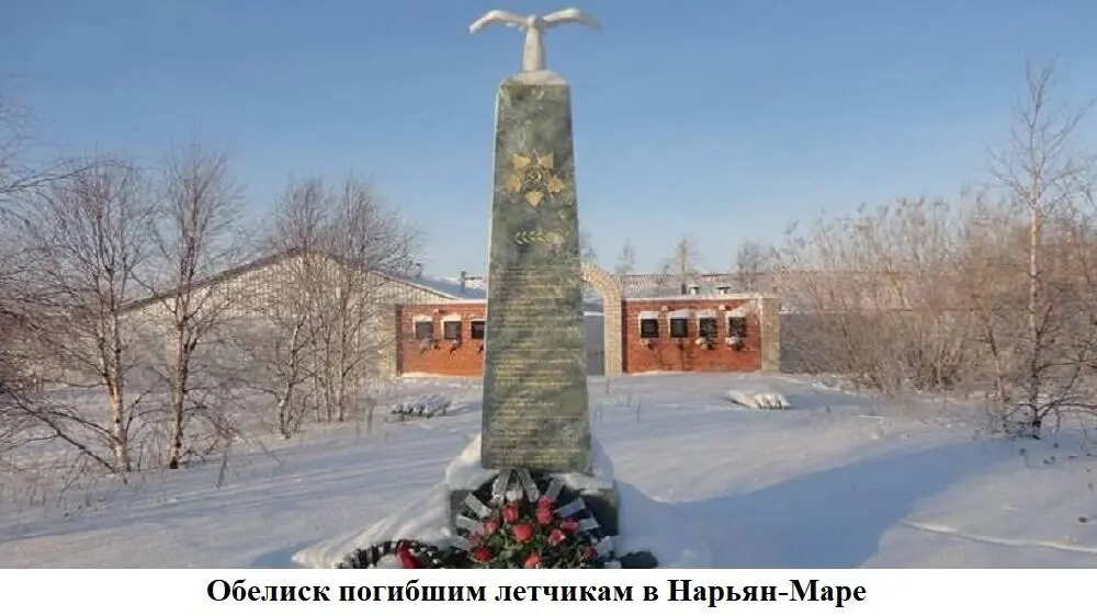 Статья из газеты Правда Севера от 6 мая 2015 года Автор Виктор Ерюхин г - фото 4