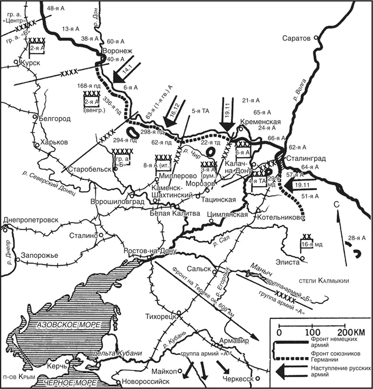 Положение на середину ноября 1942 года Учитывая в дальнейшем плотность войск - фото 1