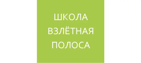 КОНТАКТЫ Адрес Москва Сретенский бульвар 61 7 903 9609295 email - фото 4