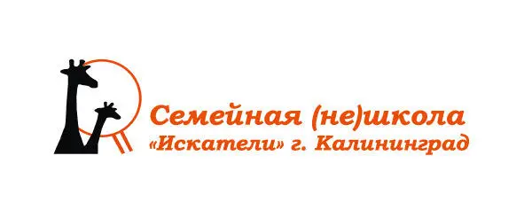 КОНТАКТЫ Адрес Калининград Московский проспект 183 7 962 2523438 - фото 7