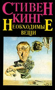 Стивен Кинг Необходимые вещи [= Нужные вещи] обложка книги