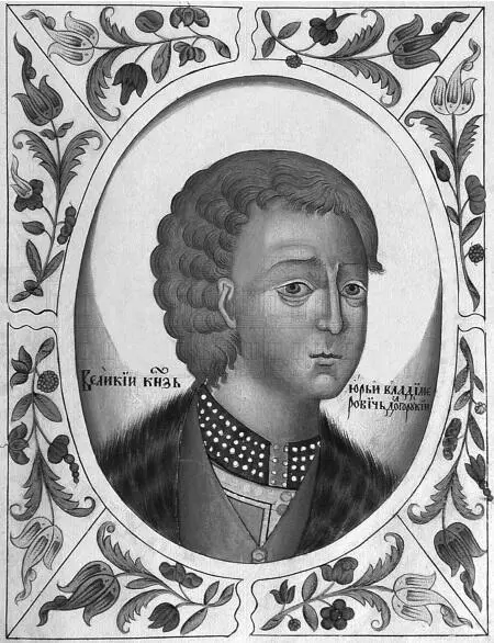 Вел кн Юрий Владимирович Долгорукий Рис из Титулярника 1672 г Князь Юрий - фото 5