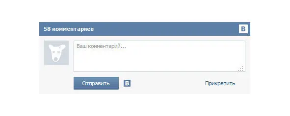 Расскажите читателям что вы есть в социальных сетяхДайте возможность - фото 4