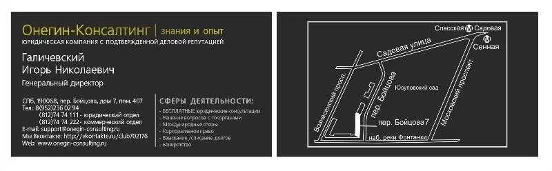 22 Листовкифлаерыбуклеты ЛФБ Наиболее дешевый вариант донести - фото 3