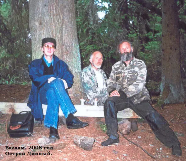 Слева направо Дмитрий Логинов Николай Дидух Александр Щербаков Вернемся к - фото 11