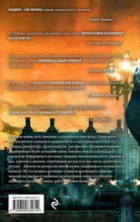 Рут Ренделл - Эксгумация юности