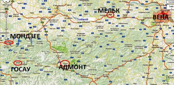 Рис1 Как попасть из Вены в Мондзее Если ехать через Адмонт то вряд ли - фото 1