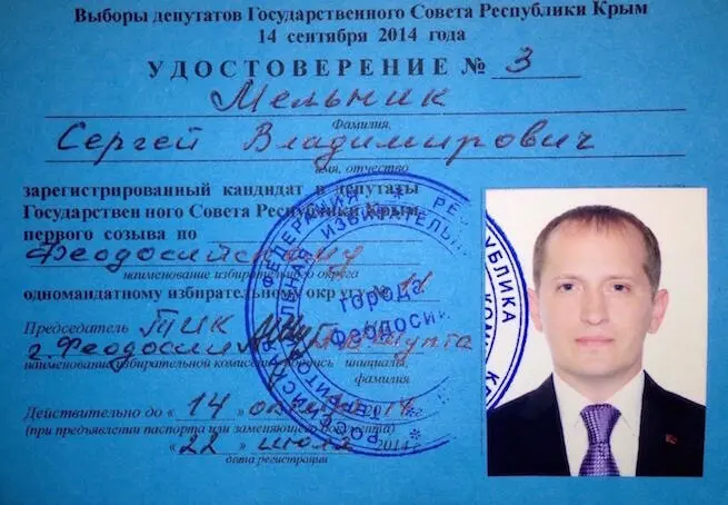 Став кандидатом в депутаты Государственного Совета Республики Крым а также - фото 2