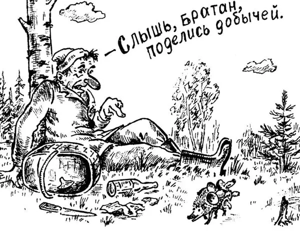 Весьма символичен тот факт что страсть к спиртному нашему поэту привила - фото 14