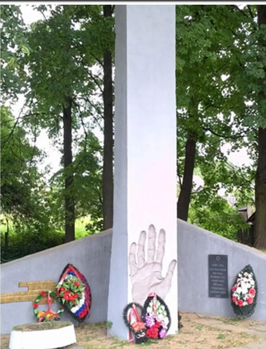 Памятник жертвам Велижского гетто Надпись слева Гражданам Велижа - фото 3