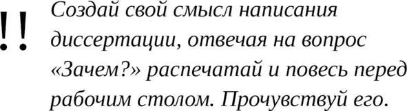 Прежде чем читать дальше книгу ответьте на вопросы для себя по несколько - фото 1