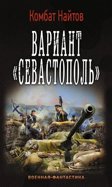 Комбат Найтов Вариант «Севастополь» обложка книги