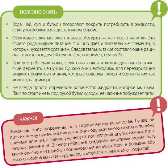 Группа 2 крахмалосодержащие продукты Картофель хлеб рис макароны злаковые - фото 6