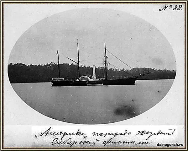 Илл 2 Первая фотография пароходокорвета Америка Фото ВВ Ланина Вся - фото 4