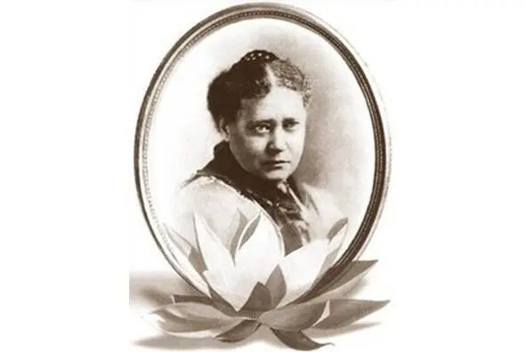 Рис 1 Блаватская Елена Петровна И эти знания за пределами современной науки - фото 2
