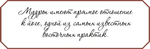 Название ее переводится как единение союз а также дисциплина духа Это - фото 5