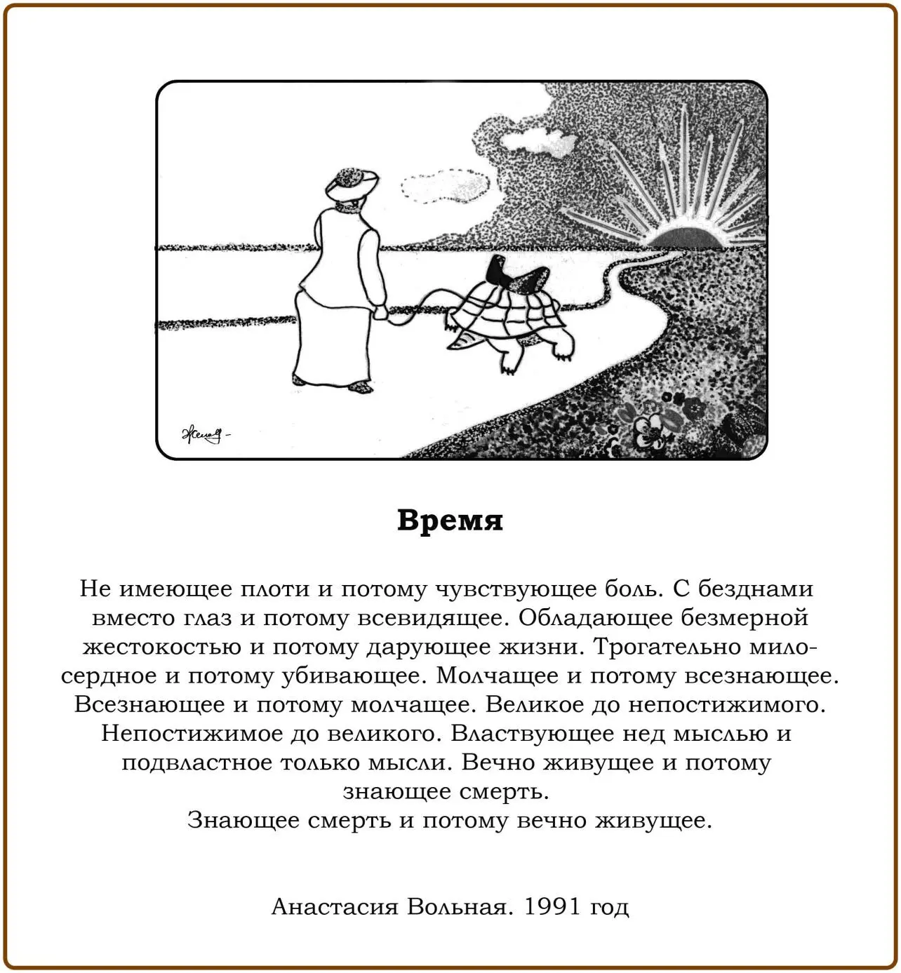 Эссе Онбыл белый и воздушный Онабыла жгучей брюнеткой Онавозводила для - фото 2