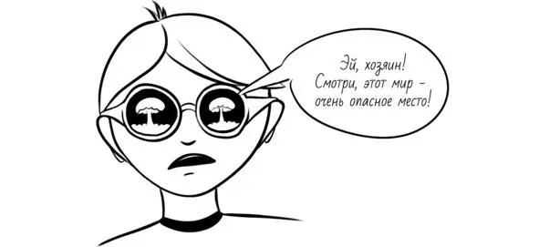 Когда я составлял Матрицу способности обнаружил что определенные этапы у - фото 23