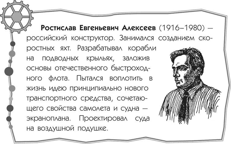 Вода почти в тысячу раз плотнее воздуха От нее удобно отталкиваться но она же - фото 7