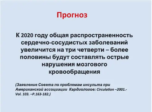 Прогноз обнародованный специалистами в начале нынешнего века если не во всём - фото 9