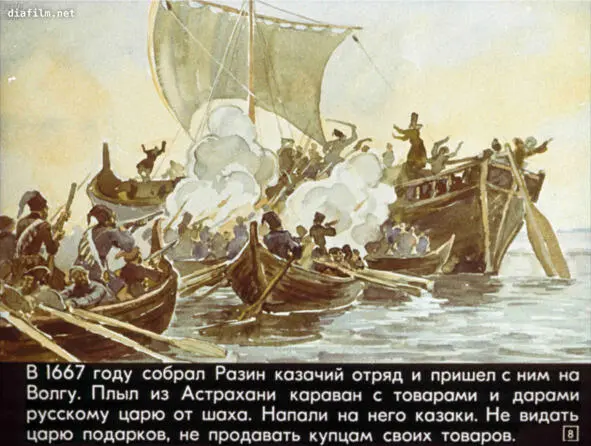 Упаси кого господь Быть свидетелем сечи Лезвием кромсалась плоть Собирая - фото 6