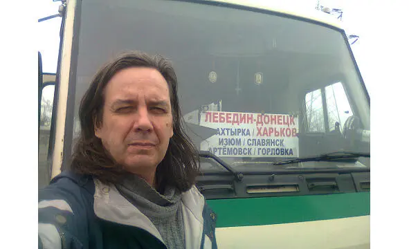 Автобус шел по маршруту Харьков Славянск Донецк Остановки в Изюме и - фото 6