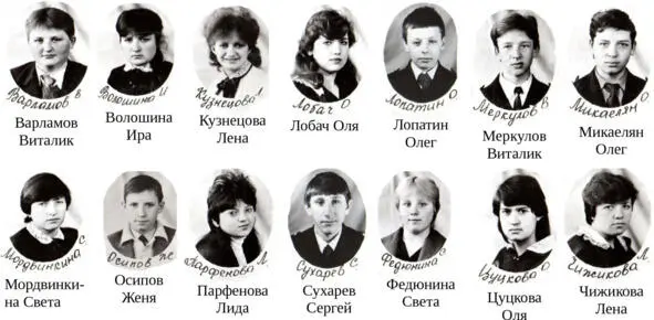 Здесь я сделаю отступление и забегая вперед скажу что за все десять лет в - фото 7