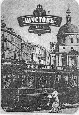 Шустовская реклама Шуня поступила в Московский университет но через год - фото 8