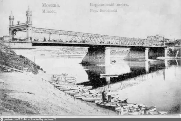 Таким был Бородинский мост в начале XX векаpastvucom Таким мы увидели его - фото 9