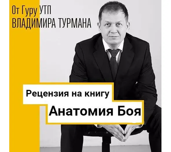 Константин добрый день с небольшой задержкой даю тебе рецензию на твою - фото 4