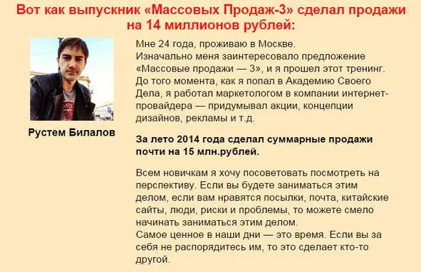 Если вам близка мысль заниматься любимым делом вне рамок посредственности - фото 14