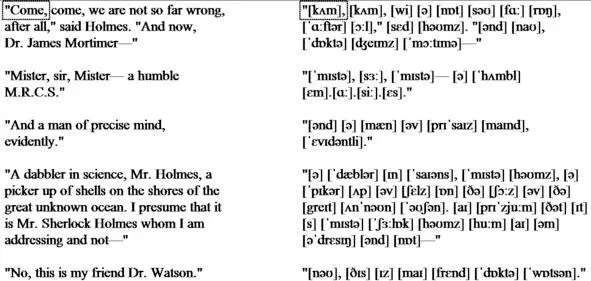 Come come we are not so far wrong after all said Holmes And now Dr - фото 18