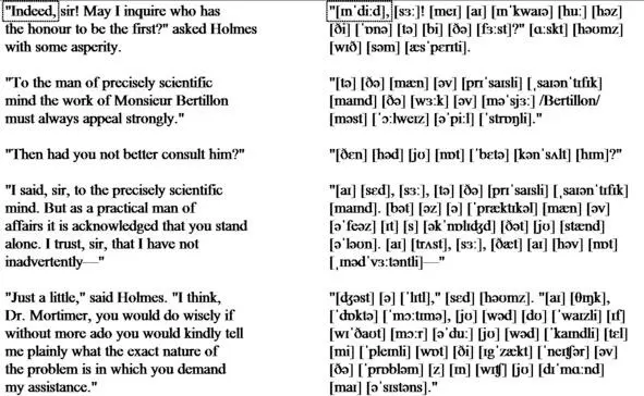 Indeed sir May I inquire who has the honour to be the first asked Holmes - фото 21