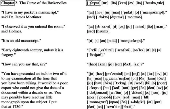 I have in my pocket a manuscript said Dr James Mortimer I observed it as - фото 22