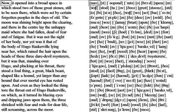 Now it opened into a broad space in which stood two of those great stones - фото 35
